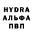БУТИРАТ жидкий экстази daun da