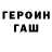 Метадон белоснежный Alexei Boyarinov