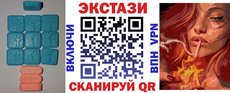 ЭКСТАЗИ DUBAI  где найти   это телеграм  Бабушкин 