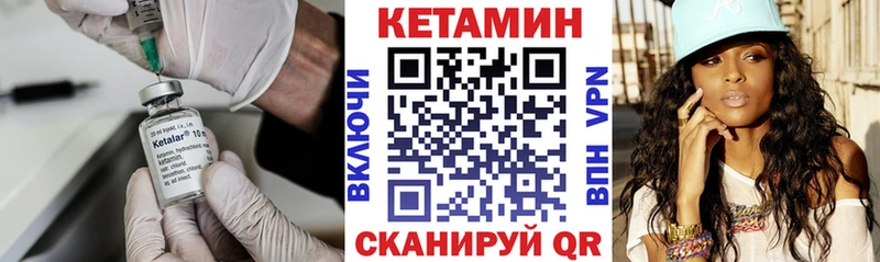 где купить наркоту  Бабушкин  КЕТАМИН VHQ 