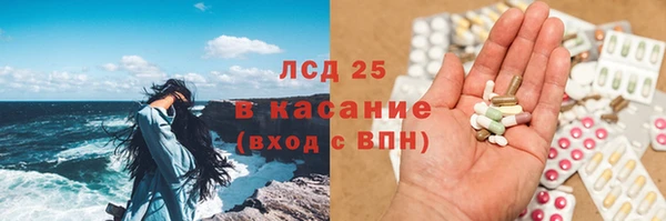 экстази Алексин