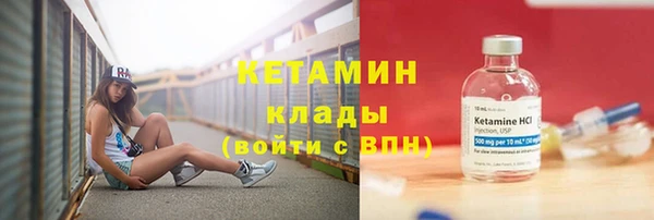 ALPHA-PVP Алексеевка