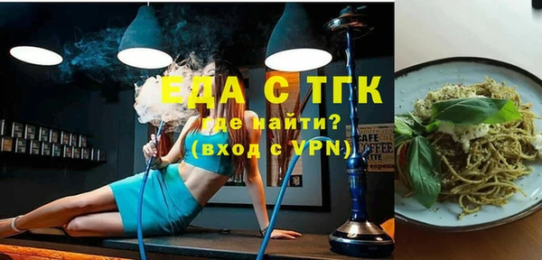 ALPHA-PVP Алексеевка