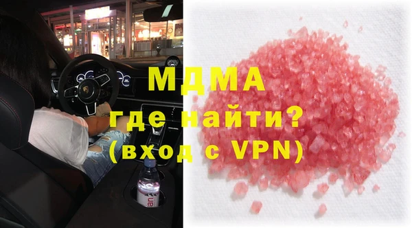 экстази Алексин