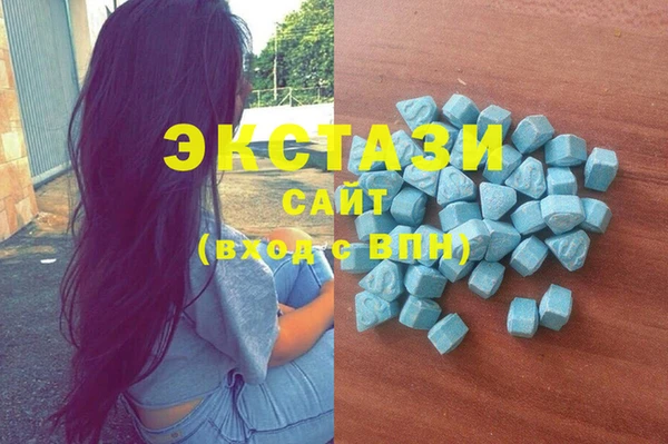 экстази Алексин