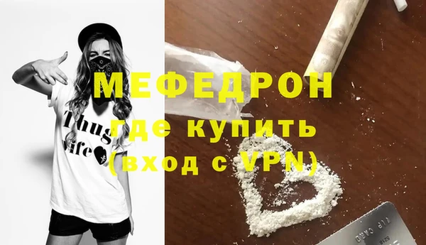 ALPHA-PVP Алексеевка