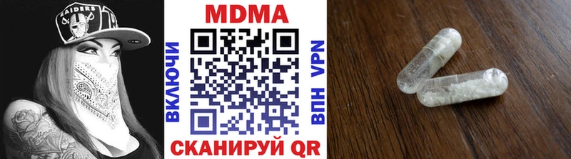 blacksprut зеркало  Бабушкин  MDMA кристаллы  даркнет сайт 