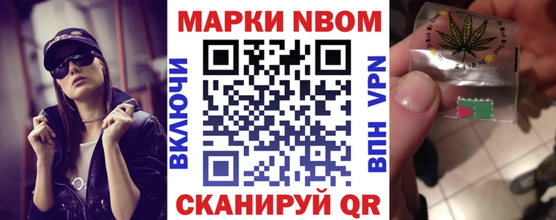 ОМГ ОМГ онион  Бабушкин  Марки N-bome 1,5мг 
