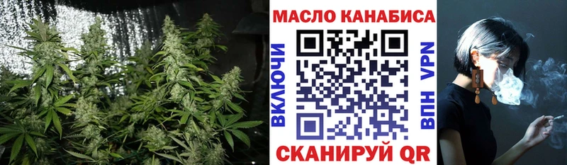 Дистиллят ТГК вейп  закладка  Бабушкин 