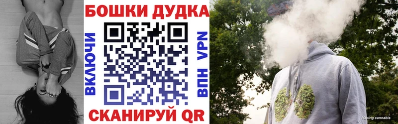 Канабис LSD WEED Бабушкин